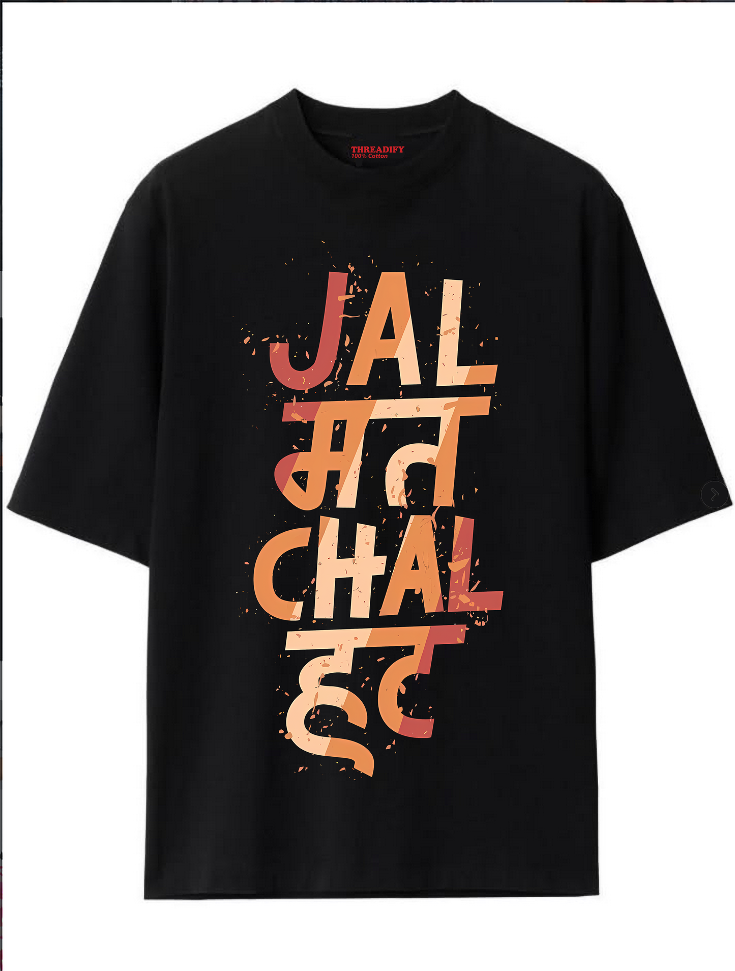 Jal Mat Side Hat